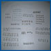 Interior Trim Screws - Fordor Slant Windshield - #1025
